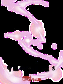 Travel Through the Prehistoric Times and Become Pangu