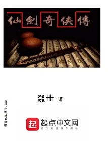 Legend of Xia Xia Qi Sword?