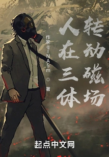 Transform the World Starting with the Wallfacer