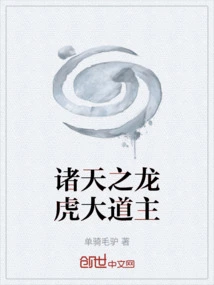 Lord of the Dragon and Tiger Avenue of the Heavens