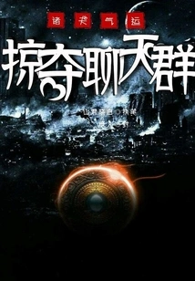 Luck of the Gods Plunder Chat Group