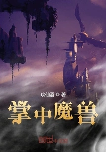 Warcraft in the Palm of Your Hand