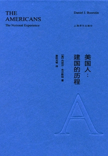 Americans: the Founding of a Nation