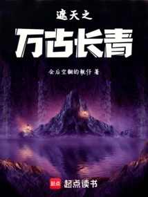 Covering the Sky Forever