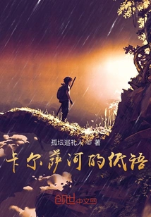 Whispers of the Khalsa River