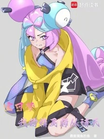 Pokémon: My Pokemon Learn from the Heavens