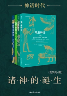 Age of Mythology: the Birth of the Gods (set of 4 Volumes)