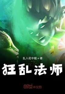 Magician, Just Be a Human Being