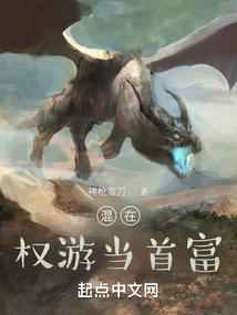 Be the Richest Man in Game of Thrones