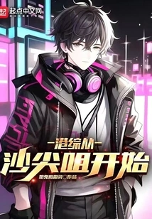 Hong Kong Comprehensive Starts from Sha Tsim Tsui