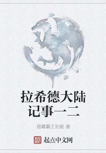 Rashid Continent's Notes 1 or 2