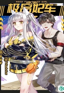 The Best "concubine" Car Vol.01 (light Novel Series)