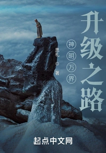 God's Way to Upgrade All Realms