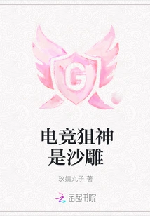 The Esports Sniper God is a Charlatan