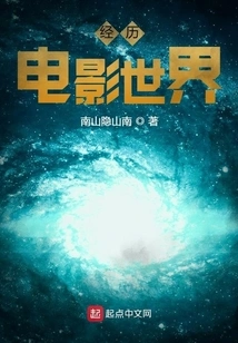 Experience the World of Cinema