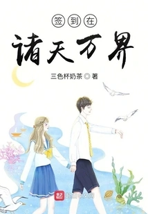 Sign in All the Worlds