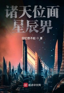 The Planes of Heavens and Stars