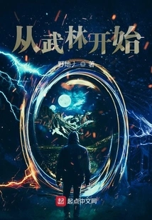 Start from Martial Arts