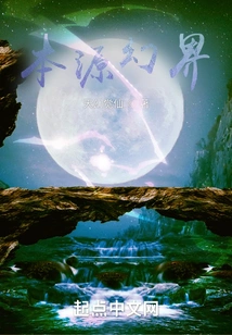 Original Fantasy World