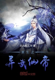 The Wantonness of the Alien World