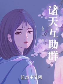 All Heavens Mutual Aid Group