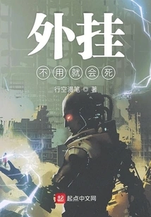 If You Don't Use the Plug-in, You Will Die