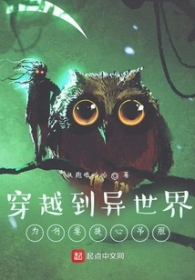 Why Should We Be Wary When Traveling to Another World?