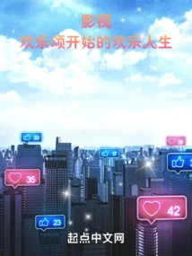 Film and Tv: a Happy Life Begins with Ode to Joy