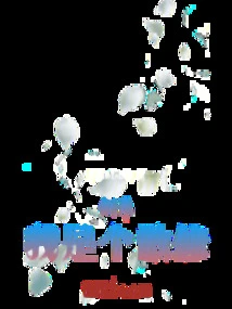 Jianlai: I Am a Casual Cultivator