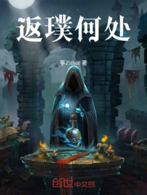 Where to Return to Nature