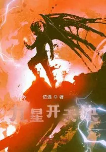 Nine Star Opening Heaven Technique