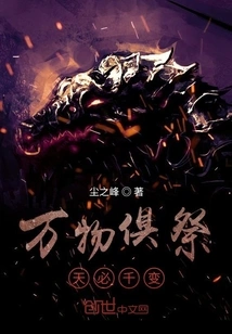 All Things Are Sacrificed, and the Sky Will Change a Thousand Times