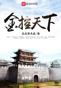 Financial Control World