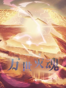 Destroy Souls Forever