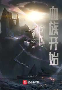 Starting from Becoming a Vampire