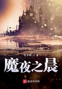 Morning of the Devil's Night