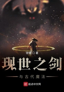 Millennium Apocalypse