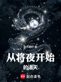 The Heavens Starting from Midnight