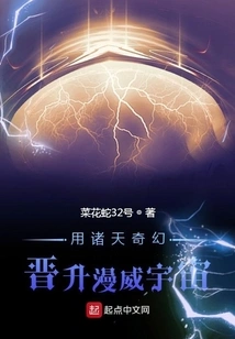 Advance into the Marvel Universe with Fantasy from All over the World