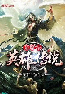 Northern Territory Wars