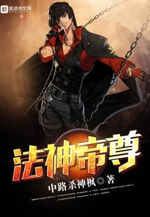 Dharma God Emperor Zun