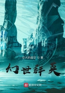 Heroes of Fantasy World