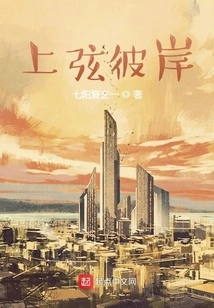 The Other Side of the String