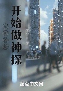 Become a Detective Starting from Movies and Tv Series