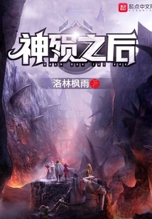 After the Death of Gods