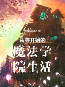 Magic Academy Life from Scratch