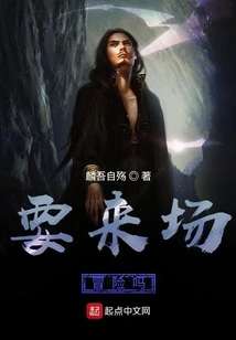 Want to Have an Adventure?