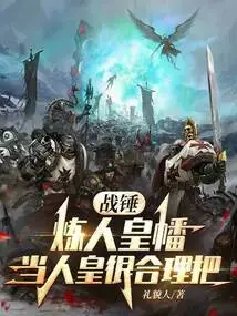 Warhammer: Refining the Banner of the Human Emperor, it Makes Sense to Be the Human Emperor, Right?