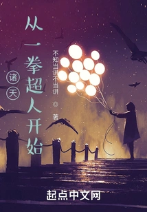 All Heavens: Starting from One Punch Man