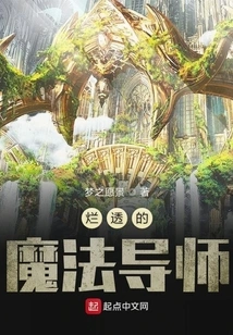 Terrible Magic Tutor